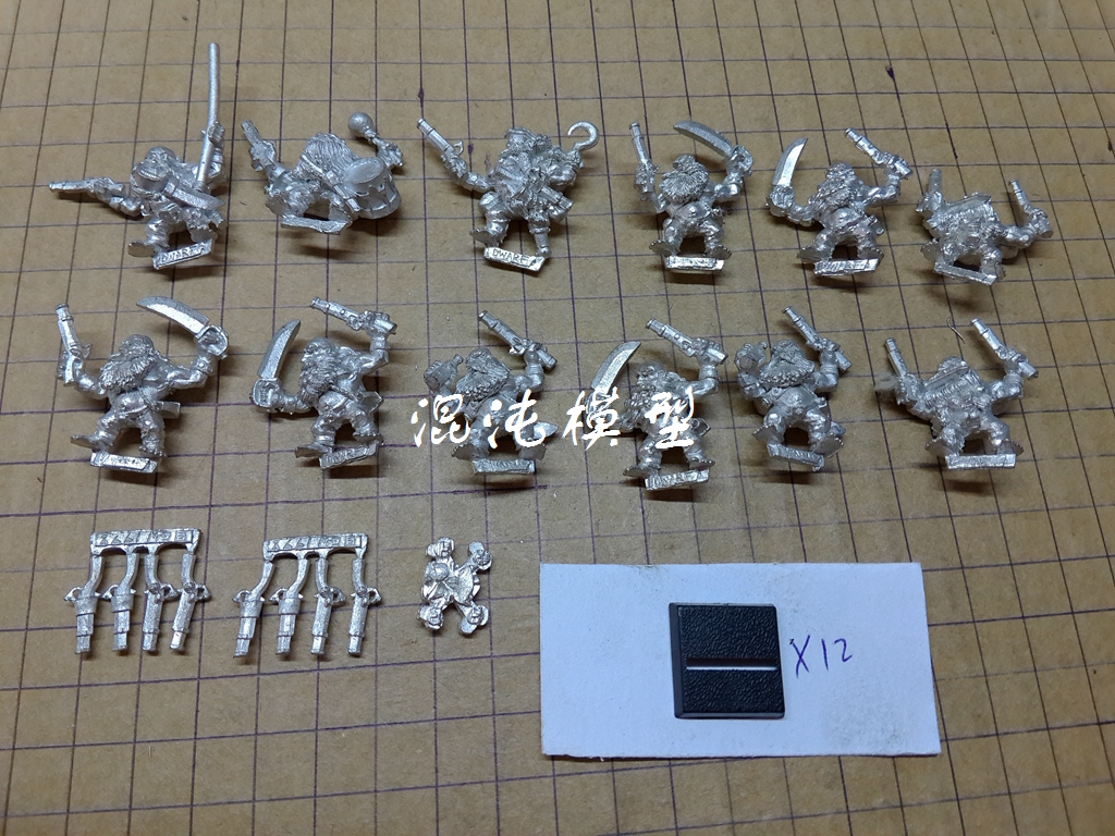 The Old World Dwarfs Pirates